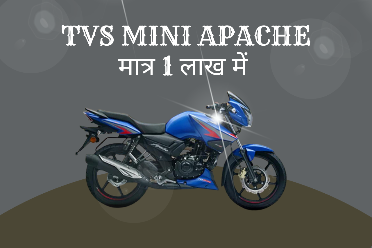 TVS Mini Apache 