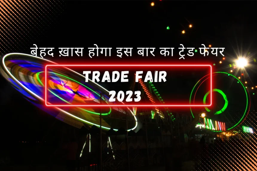 Trade Fair 2023